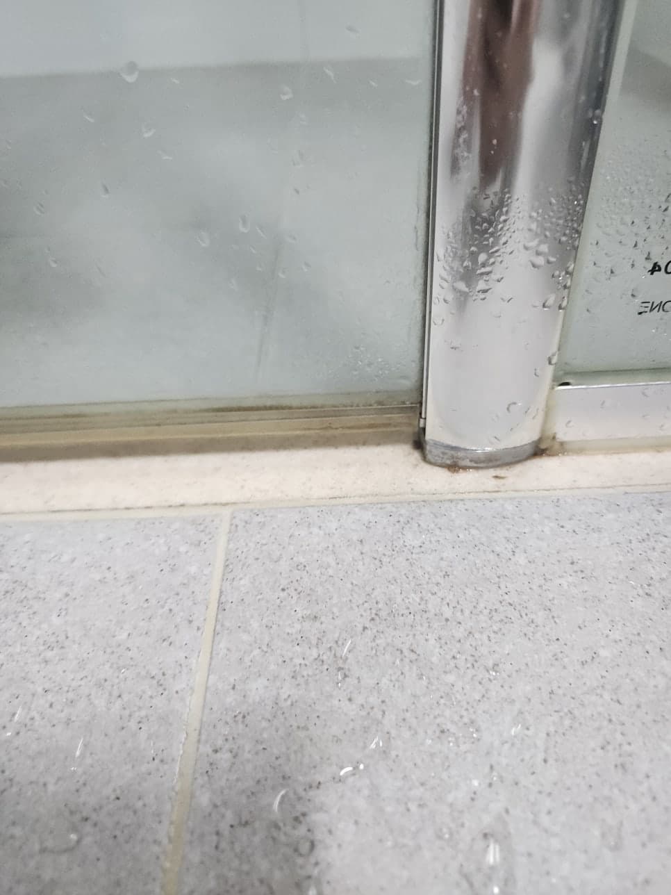 시공 전